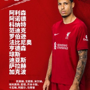 必发网页版-【英超】青训双子闪耀，利物浦3比0客胜莱斯特城